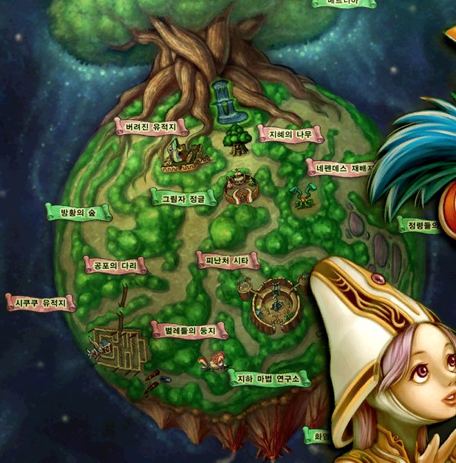 Painted map of Eldeon: a round green world growing out of the roots of a giant tree, set against a starry sky.
